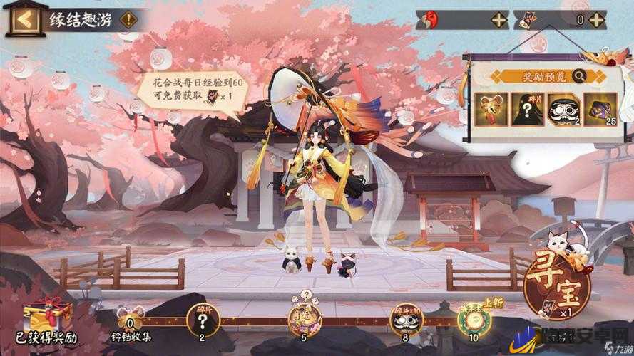 阴阳师10月18日无法登录 更新维护详情大公开